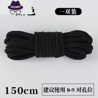 马丁靴鞋带男女圆形粗潮黑色短靴棕色黄色打蜡皮鞋带细绳子英伦 FISH BASKET