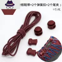 力松紧鞋带男女懒人弹性鞋带扣儿童免系圆黑色白色固定免绑 FISH BASKET