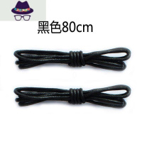 皮鞋鞋带男女圆形黑色棕色靴子短靴休闲马丁靴工装靴打蜡鞋绳子细 FISH BASKET