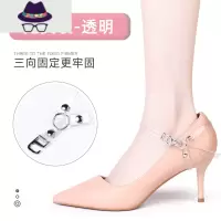 2双 防掉鞋绑带束鞋带高跟鞋防掉器鞋带扣透明隐形鞋带固定松紧 FISH BASKET