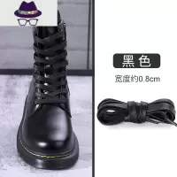 马丁靴皮鞋鞋带扁平男女打蜡长筒靴子中高帮鞋带绳黑色咖啡棕色 FISH BASKET