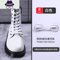 中帮马丁靴皮鞋鞋带扁平男女打蜡长筒靴子鞋带绳黑色咖啡棕色鞋绳 FISH BASKET