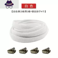 免系松紧儿童鞋带小孩免绑弹力懒人鞋带扣固定器扁魔术鞋带绳器 FISH BASKET