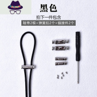 懒人鞋带男女免绑免系免记金属扣固定器弹力圆形松紧运动儿童鞋带 FISH BASKET