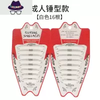 懒人魔术鞋带女帆布鞋儿童鞋带扣免系器松紧免绑弹力ins潮鞋带 FISH BASKET
