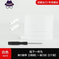 鞋带扣懒人免系固定磁吸鞋带器男女弹力松紧儿童方便免绑鞋带绳 FISH BASKET