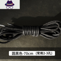 男女百搭休闲皮鞋长筒马丁靴子鞋带黑白粽色彩色打腊棉麻圆细绳子 FISH BASKET