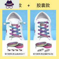 儿童懒人鞋带扣免绑弹力免系简易松紧男女小孩子宝宝鞋带绳固定器 FISH BASKET