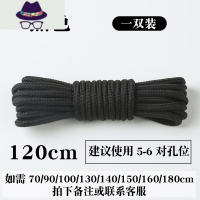 男女工装马丁靴登山运动鞋篮球鞋百搭全圆形粗鞋带绳黑色白色彩色 FISH BASKET