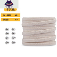 懒人鞋带女款小白鞋金属按压卡扣儿童弹力松紧简易免绑免系鞋带绳 FISH BASKET