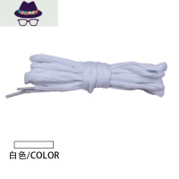 买2送2半圆鞋带跑步鞋休闲旅游篮球百搭运动鞋带黑色白色男女扁圆 FISH BASKET