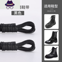 马丁靴鞋带绳圆形女款打蜡休闲粗麻绳细长米白色黑色皮鞋鞋带圆绳 FISH BASKET