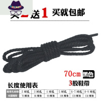 三股鞋绳打蜡皮鞋鞋带圆粗男女马丁靴子棉麻绳黑色棕色鞋带子休闲 FISH BASKET