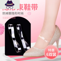 隐形束鞋带防掉跟高跟鞋带子透明鞋带扣绑带鞋子不掉跟器鞋扣带 FISH BASKET