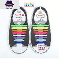 儿童鞋带扣免系松紧弹力懒人短带固定器小孩器方便魔术简易 FISH BASKET