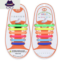 懒人鞋带免系男女儿童免绑松紧运动百搭白色黑色弹力扁硅胶鞋带扣 FISH BASKET