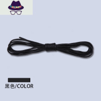 买二双送一双 皮鞋鞋带男女百搭蜡圆休闲鞋带韩版黑色白卡其棕色 FISH BASKET