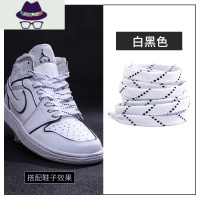 彩色鞋带女款ins潮小白鞋运动鞋篮球鞋男橙色潮流个性扁平鞋带绳 FISH BASKET