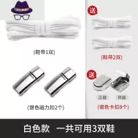懒人鞋带绳磁力扣男女鞋带扣固定器儿童弹力松紧免绑免系鞋带器 FISH BASKET