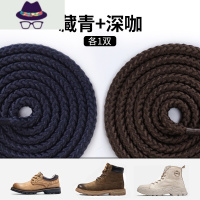 麻绳鞋带男女款粗棉麻大黄靴工装鞋冬靴子皮鞋圆形鞋带马丁靴专用 FISH BASKET