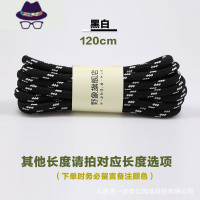 鞋带绳圆形登山鞋带圆形加粗户外鞋劳保篮球鞋带防滑加长运动鞋 FISH BASKET