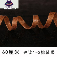 打蜡防水皮靴子正装皮鞋扁形窄款鞋带黑咖啡棕色4毫米宽 FISH BASKET