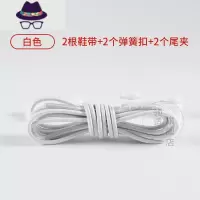 买1送3力松紧鞋带男女懒人弹性鞋带扣儿童免系圆黑白彩色 FISH BASKET