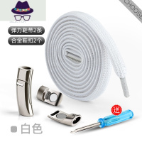 磁力扣免系免绑懒人鞋带绳弹力松紧男女小白鞋儿童白色扁鞋带器 FISH BASKET