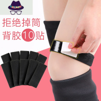 高筒靴子防掉筒器女长靴子隐形防滑魔术贴过膝靴不掉筒固定鞋带 FISH BASKET