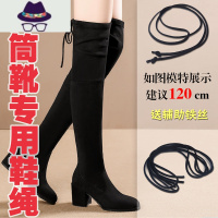 女士扁形绒面绑腿高筒靴过膝靴子长靴带子高跟靴防掉黑色鞋带绳子 FISH BASKET