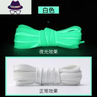 鞋带夜光扁炫酷荧光发光女百搭男休闲鞋运动鞋带子潮流个性鞋带绳 FISH BASKET