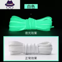 鞋带夜光扁炫酷荧光发光女百搭男休闲鞋运动鞋带子潮流个性鞋带绳 FISH BASKET