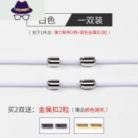 皮筋懒人鞋带免系扣男女儿童弹力松紧圆小白鞋免绑白色鞋带绳 FISH BASKET