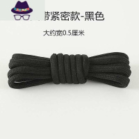 鞋带男女圆通用紧密白色马丁靴登山运动鞋高帮靴子户外黑色长粗细 FISH BASKET