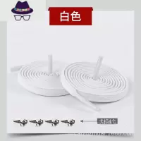 懒人鞋带扣免系鞋带弹力松紧免绑儿童成人运动鞋帆布鞋小白鞋带绳 FISH BASKET