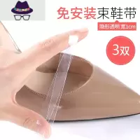 隐形高跟鞋防掉跟器防掉带绑带固定带束鞋带防掉鞋鞋带扣女鞋带 FISH BASKET