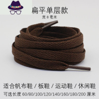 棕色鞋带扁平椭圆形马丁靴工装鞋帆布鞋休闲皮板鞋鞋带男女高低帮 FISH BASKET