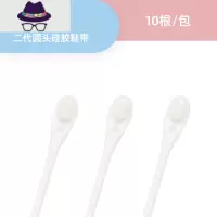 小白鞋免系鞋带懒人鞋带扣男女免绑硅胶弹力松紧彩色儿童鞋带运动 FISH BASKET