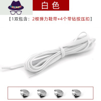 儿童鞋带免绑免系懒人弹力松紧按压扣金属鞋卡扣白色皮筋弹性6MM FISH BASKET