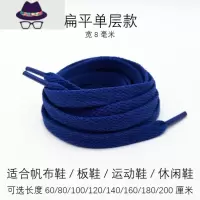 克莱因蓝鞋带深蓝色圆形鞋带绳扁平2021新款简便束鞋带女ins潮 FISH BASKET