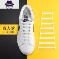 硅胶懒人鞋带扣儿童免系免绑弹力男女彩色白色黑色松紧鞋带绳扁平 FISH BASKET