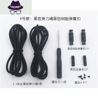 懒人鞋带圆松紧弹力休闲运动鞋带儿童免系鞋带男女百搭鞋带扣 FISH BASKET