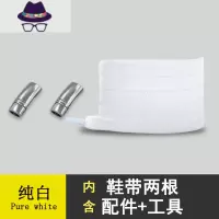 鞋带扣懒人免系鞋带男女免绑松紧弹力黑色运动板鞋儿童鞋带固定器 FISH BASKET