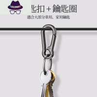 通用男腰挂钥匙扣家用汽车钥匙圈环锁匙链个性简约链防丢摩托车女 FISH BASKET