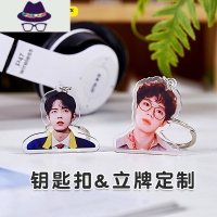 亚克力钥匙扣定制卡通动漫个性情侣照片女创意钥匙链挂件立牌定做 FISH BASKET