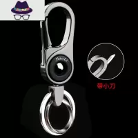 创意商务男士金属腰挂汽车钥匙扣个性简约锁匙扣环定制小挂件 FISH BASKET