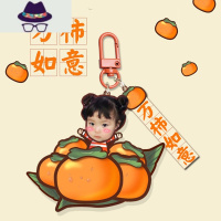 事事顺心平安钥匙扣女可爱精致定制照片diy汽车钥匙挂饰书包挂件 FISH BASKET