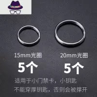 简约304不锈钢钥匙圈环圆形厚大小锁匙扣链圆圈diy汽车钥匙扣 FISH BASKET