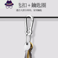 金属钥匙扣挂饰男创意腰挂简约锁匙扣钥匙链圈环挎包配件挂件礼物 FISH BASKET