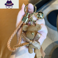 潮牌毛线熊钥匙扣立体公仔背包挂件女卡通小熊汽车钥匙链挂饰礼物 FISH BASKET